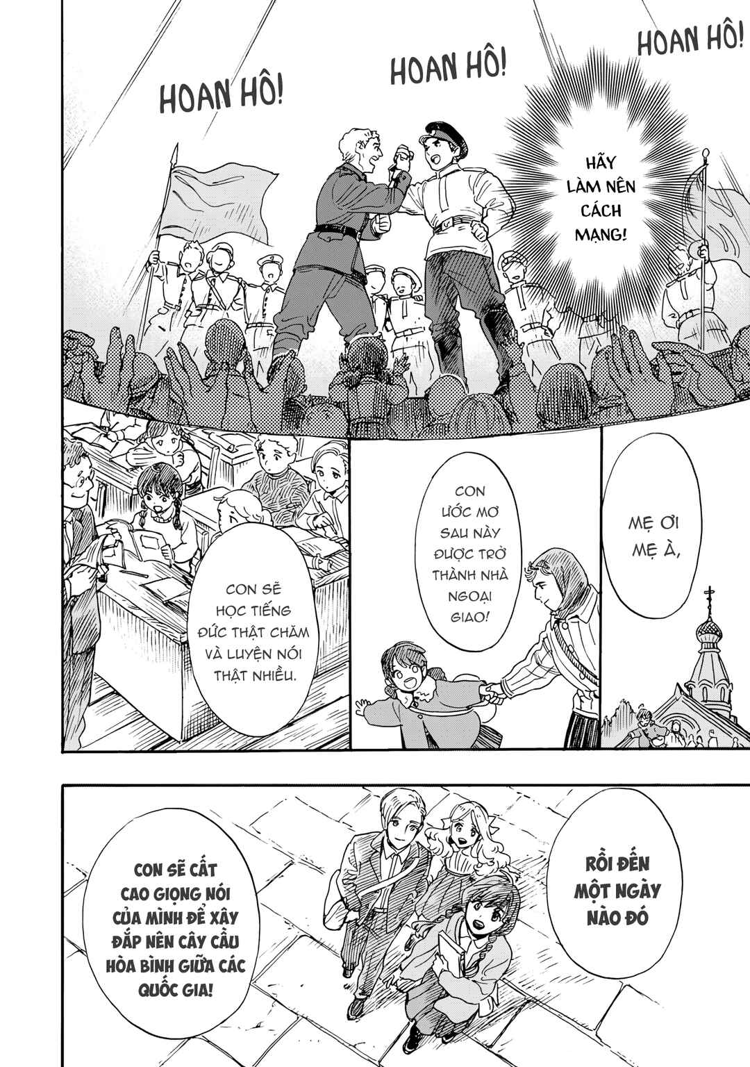 Doushi Shoujo yo, Teki wo Ute Chapter 2 - Page 3