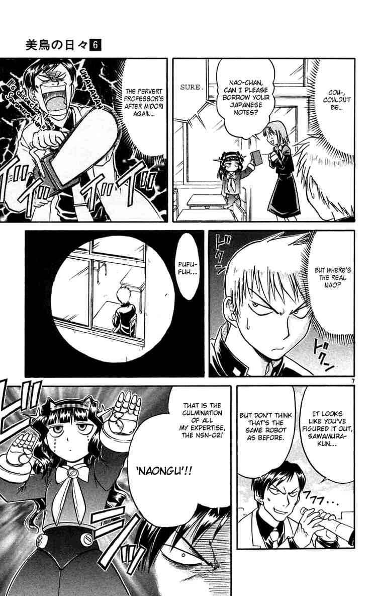 Midori Days Chapter 63 - Page 7