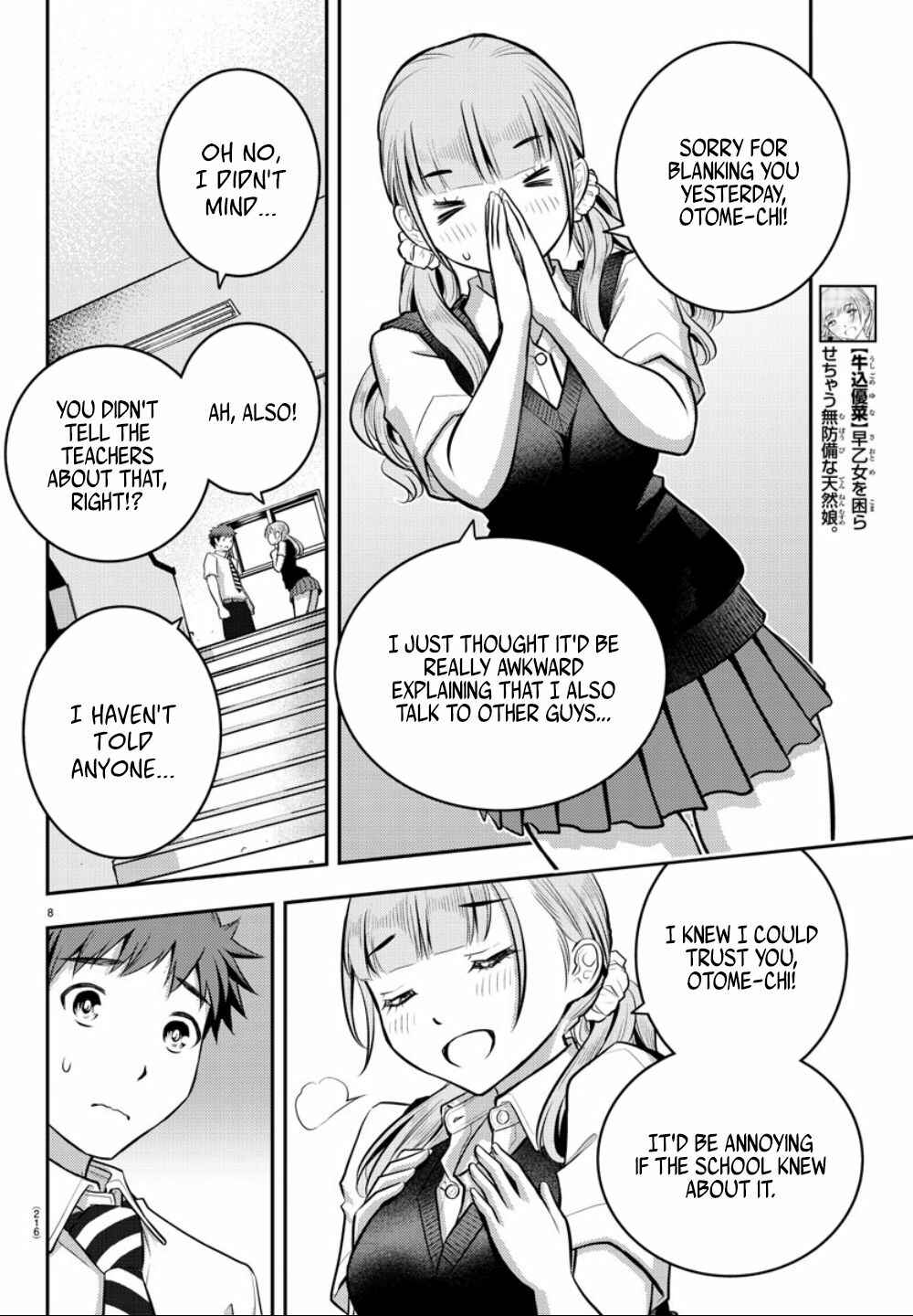 Yankee JK Kuzuhana-chan Chapter 6 - Page 10