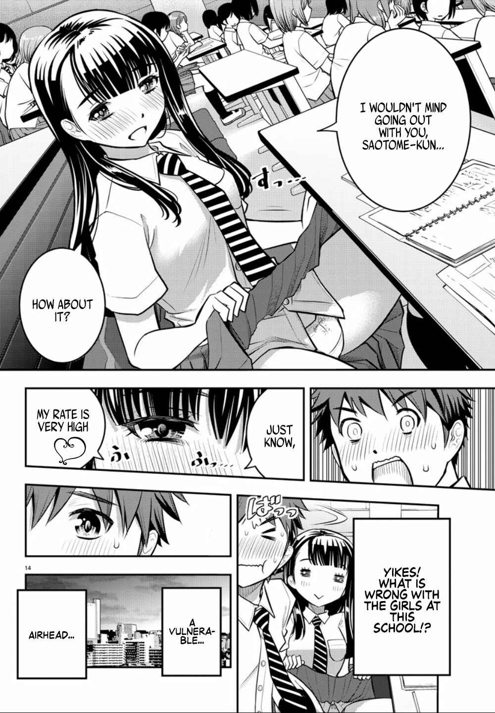 Yankee JK Kuzuhana-chan Chapter 6 - Page 16