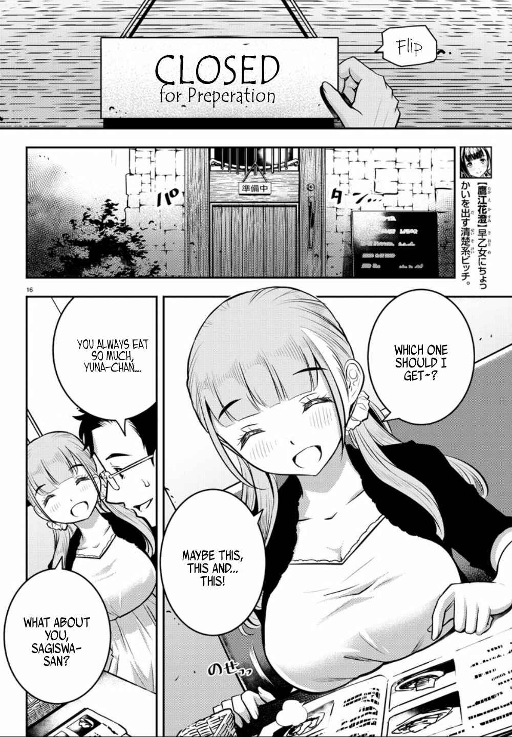 Yankee JK Kuzuhana-chan Chapter 6 - Page 18