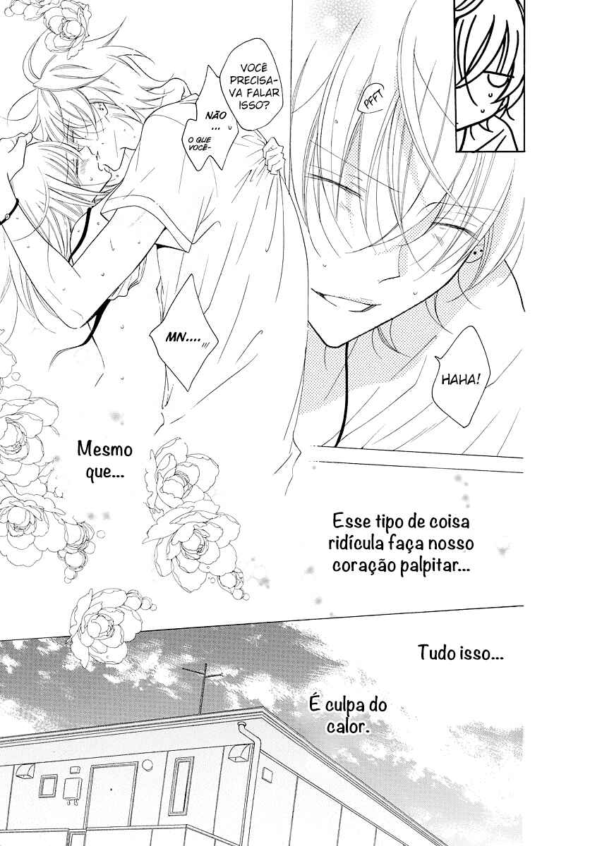 Cheeky Brat Chapter 108.1 - Page 15