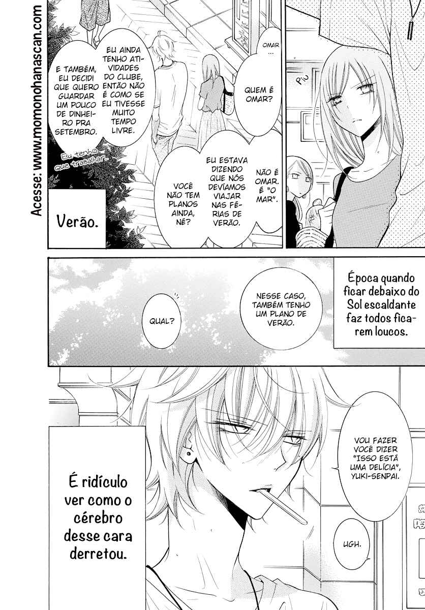 Cheeky Brat Chapter 108.1 - Page 4