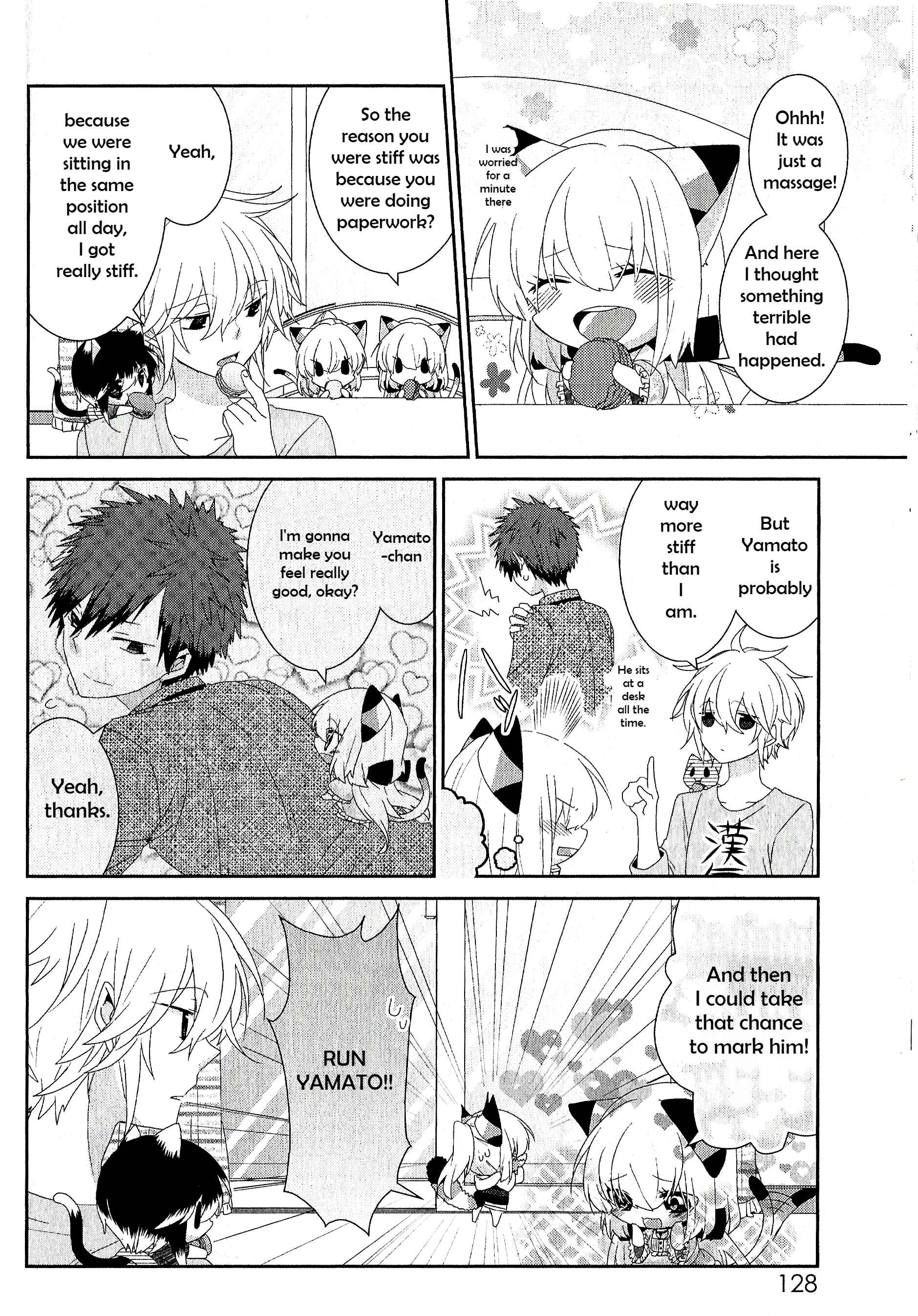Nukozuke! Chapter 73 - Page 4