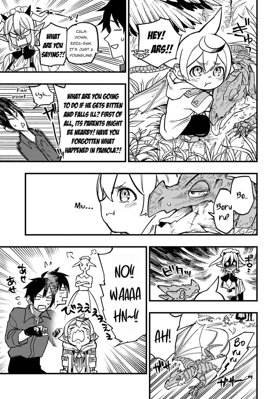 Tensei Akuma no Saikyou Yuusha Ikusei Keikaku Chapter 7 - Page 18