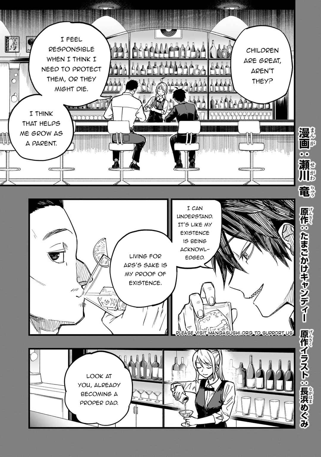 Tensei Akuma no Saikyou Yuusha Ikusei Keikaku Chapter 7 - Page 2