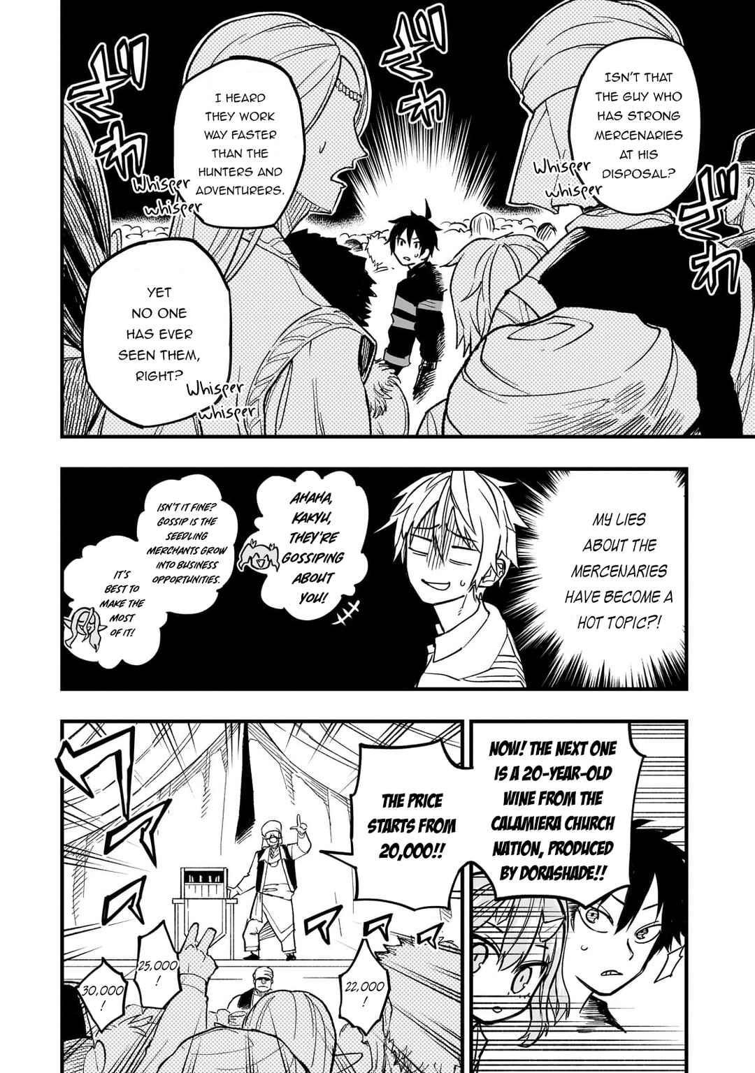 Tensei Akuma no Saikyou Yuusha Ikusei Keikaku Chapter 7 - Page 23
