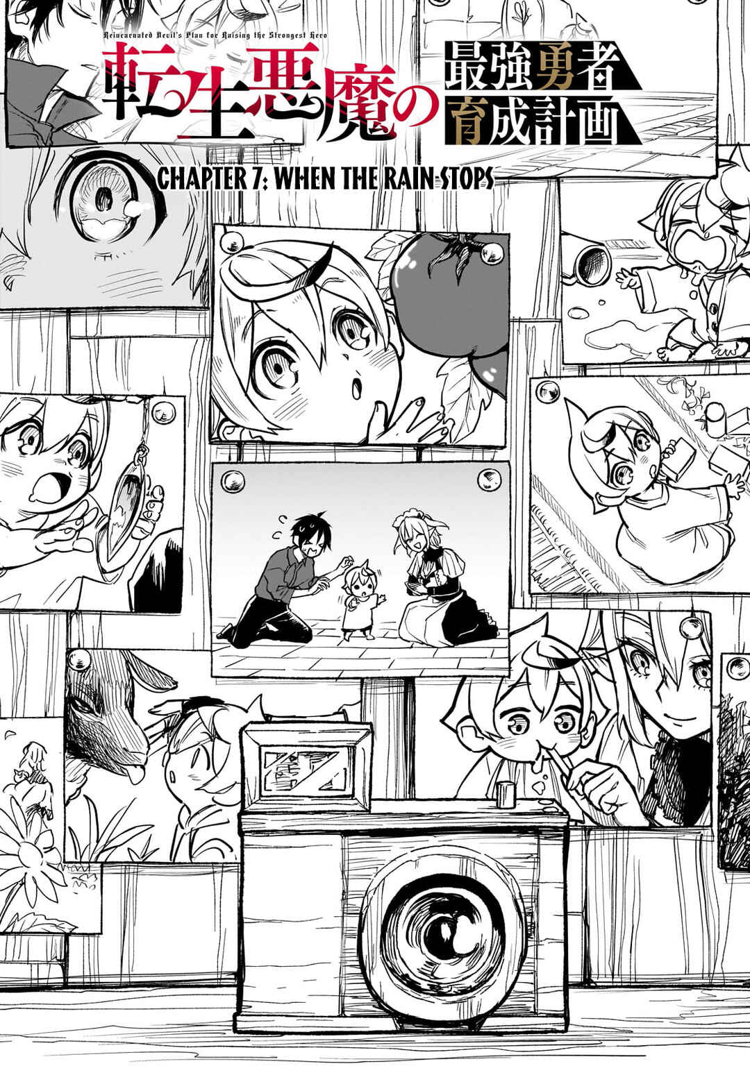 Tensei Akuma no Saikyou Yuusha Ikusei Keikaku Chapter 7 - Page 7