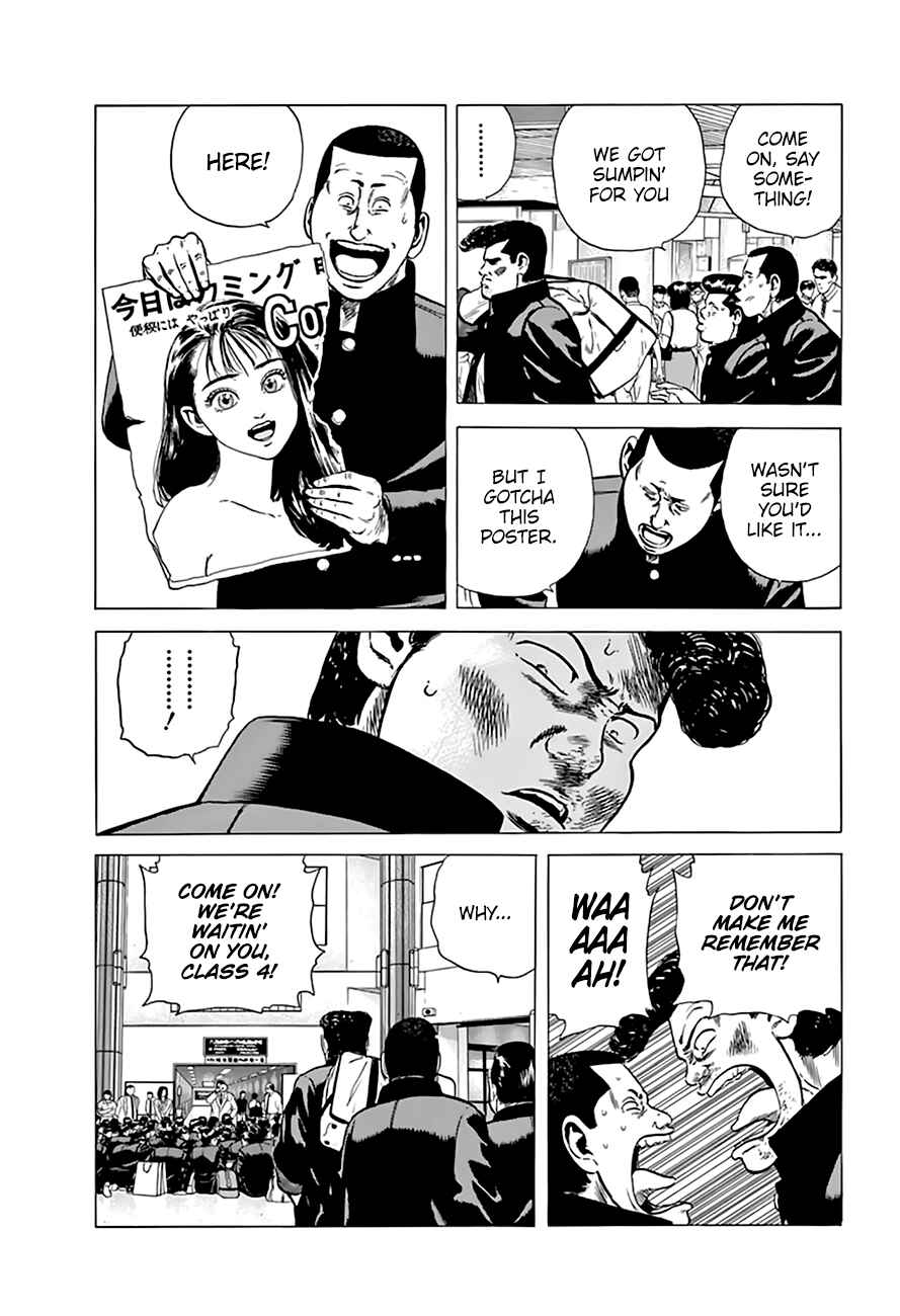 Rokudenashi Blues Chapter 203 - Page 16