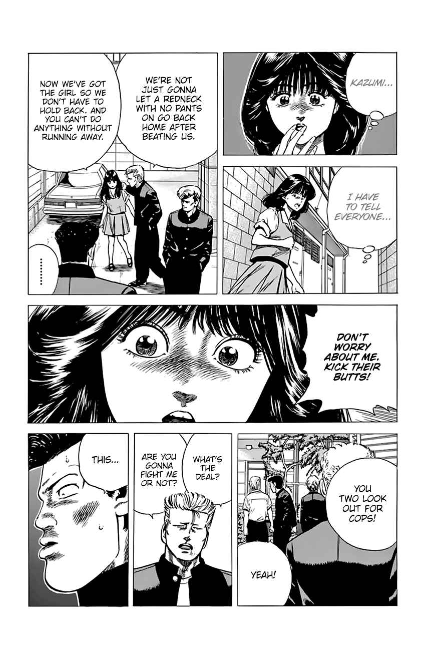 Rokudenashi Blues Chapter 203 - Page 7