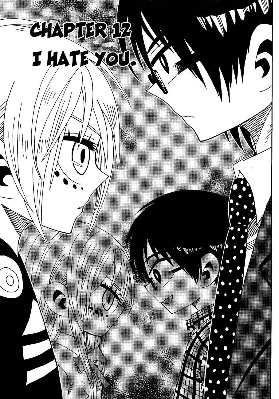 Nejimaki Kagyu Chapter 12 - Page 1