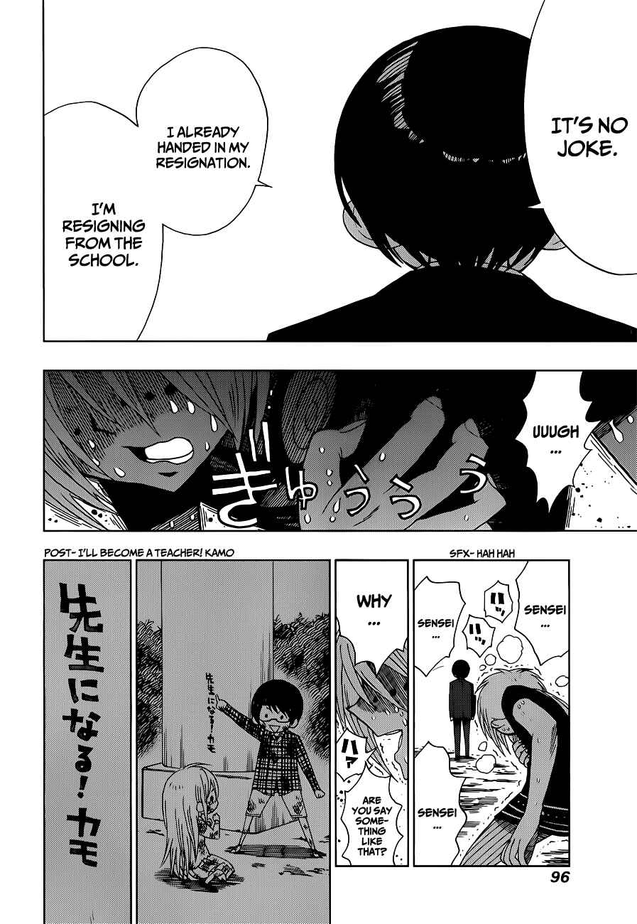 Nejimaki Kagyu Chapter 12 - Page 14