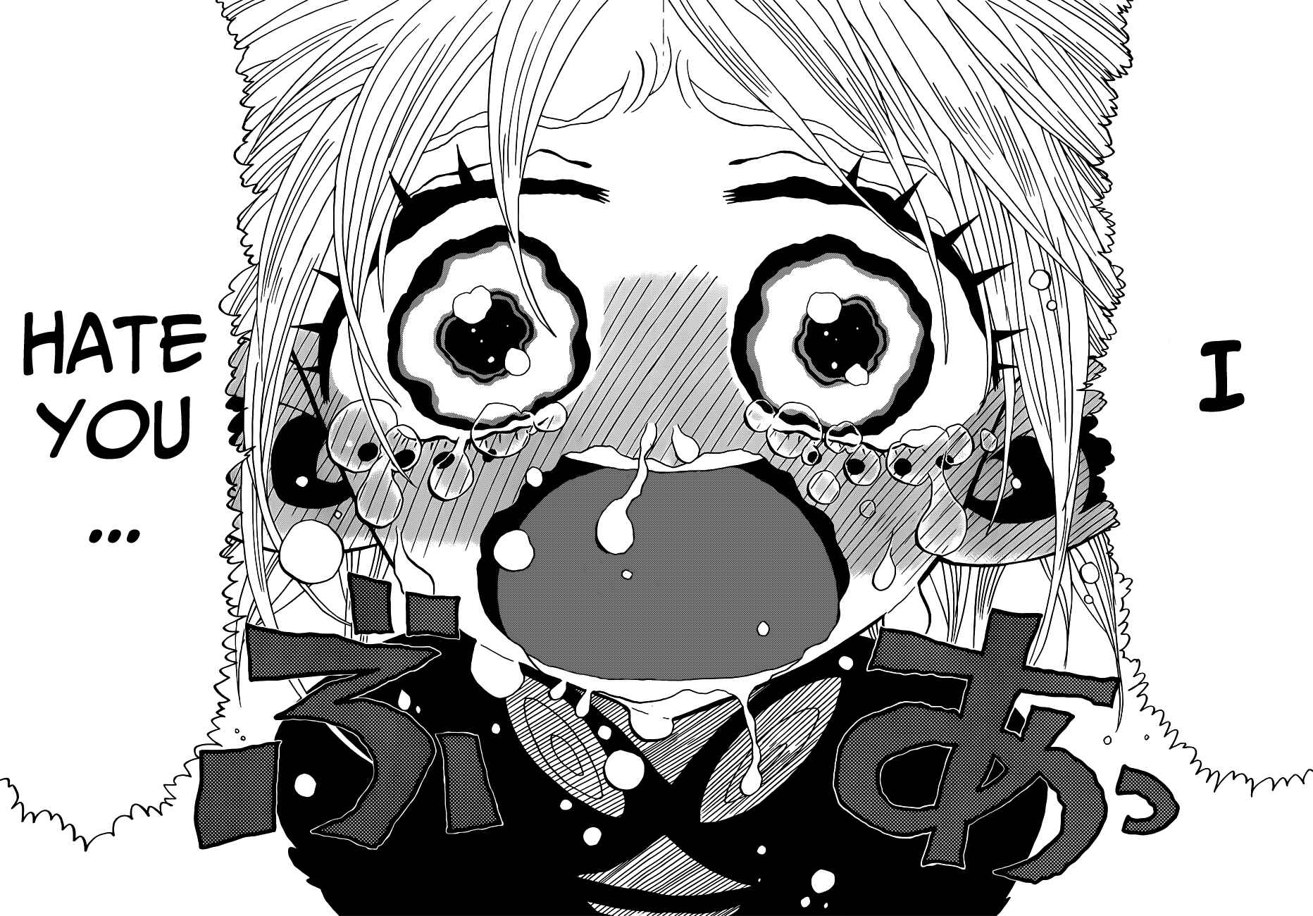 Nejimaki Kagyu Chapter 12 - Page 16