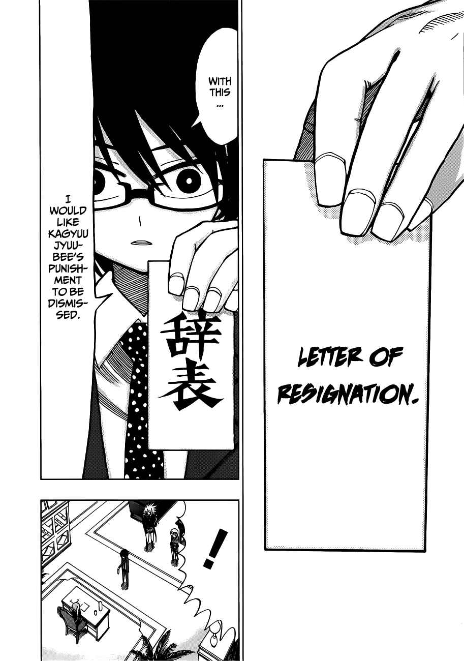 Nejimaki Kagyu Chapter 12 - Page 6