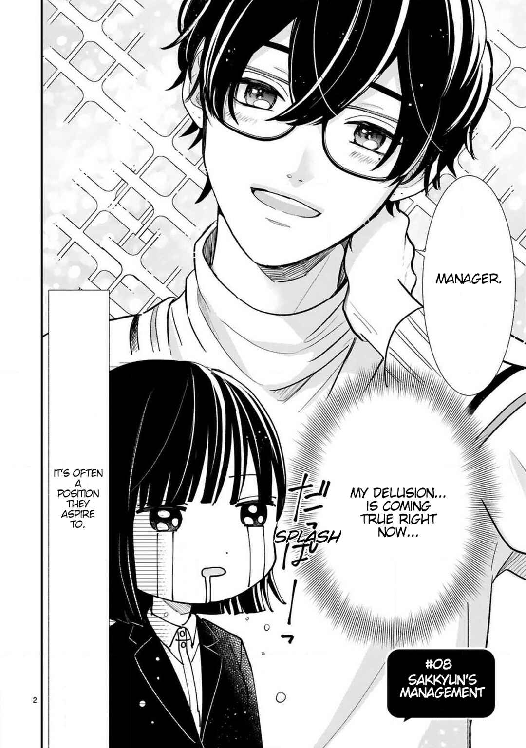 Oshi ga Wagaya ni Yattekita! Chapter 8 - Page 6