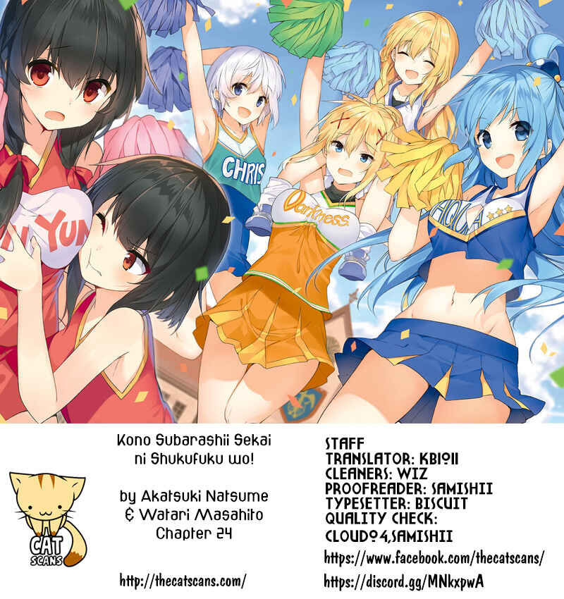 Kono Subarashii Sekai ni Shukufuku o! Chapter 24 - Page 1