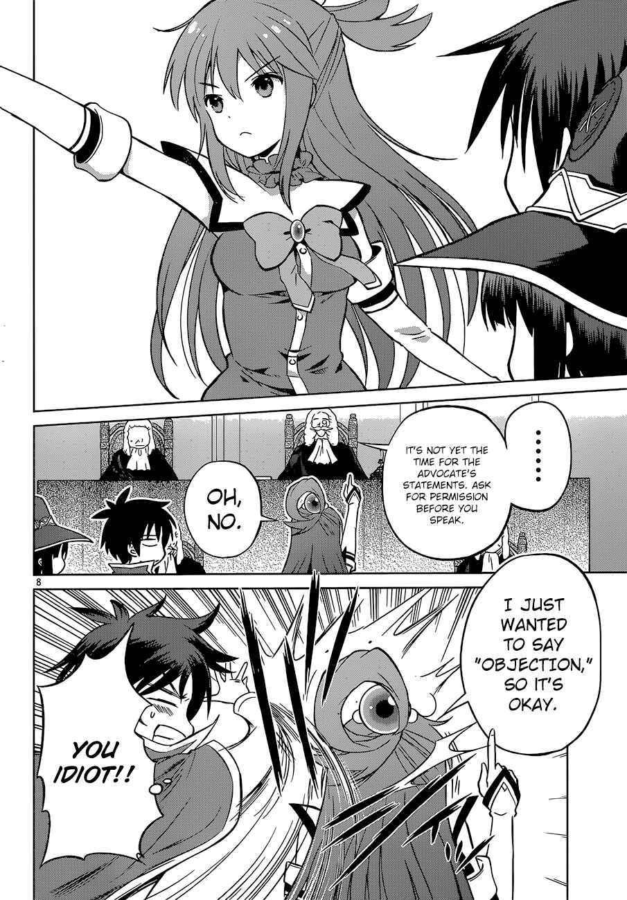 Kono Subarashii Sekai ni Shukufuku o! Chapter 24 - Page 11