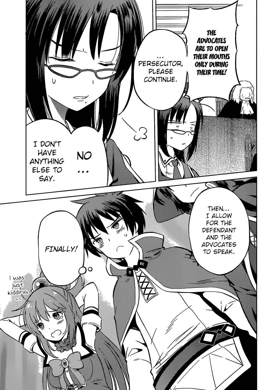 Kono Subarashii Sekai ni Shukufuku o! Chapter 24 - Page 12