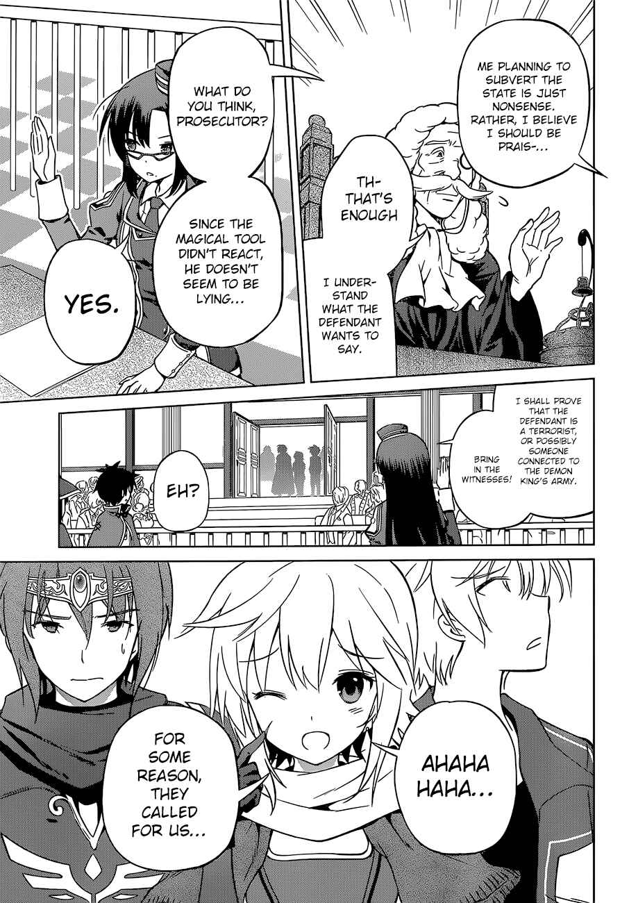 Kono Subarashii Sekai ni Shukufuku o! Chapter 24 - Page 14