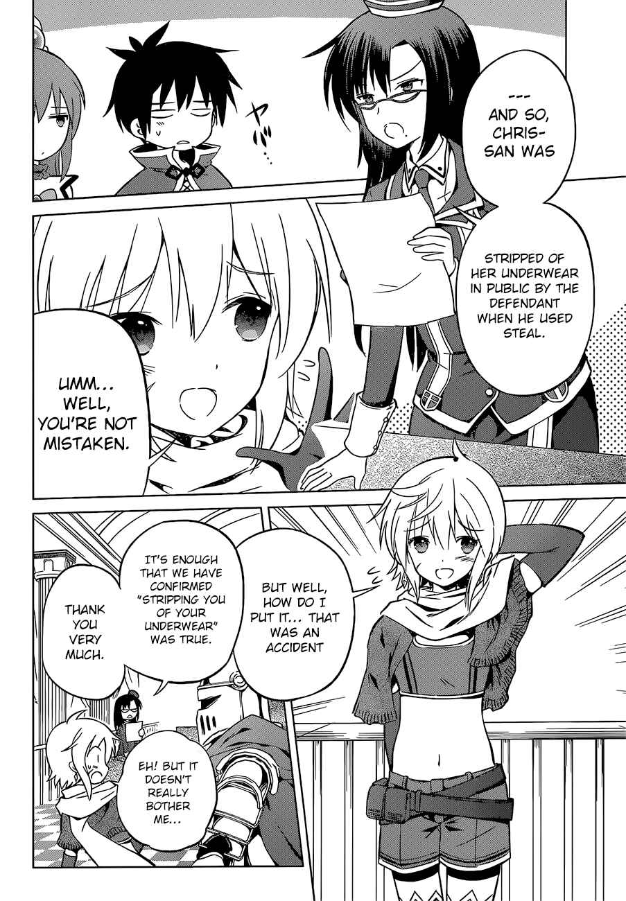 Kono Subarashii Sekai ni Shukufuku o! Chapter 24 - Page 15