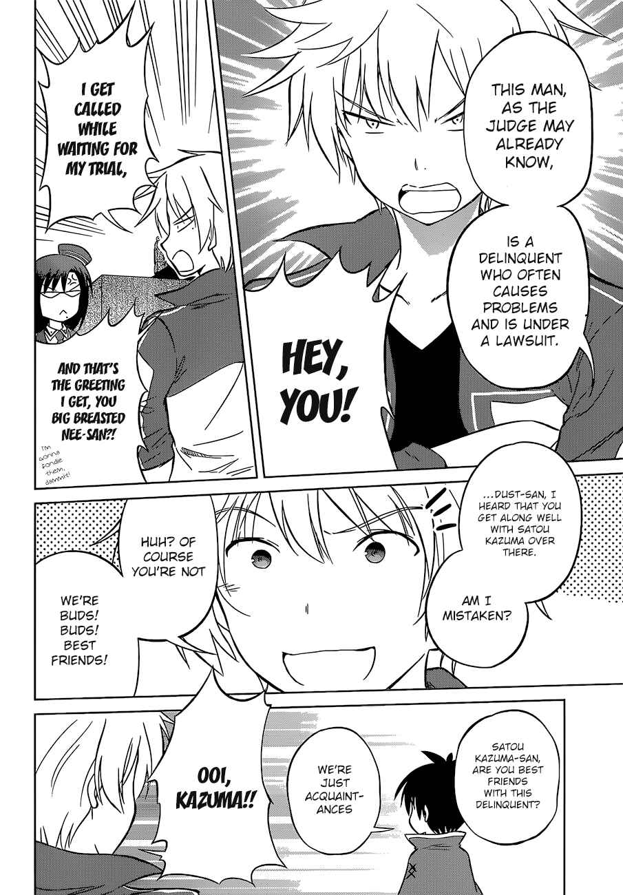 Kono Subarashii Sekai ni Shukufuku o! Chapter 24 - Page 17