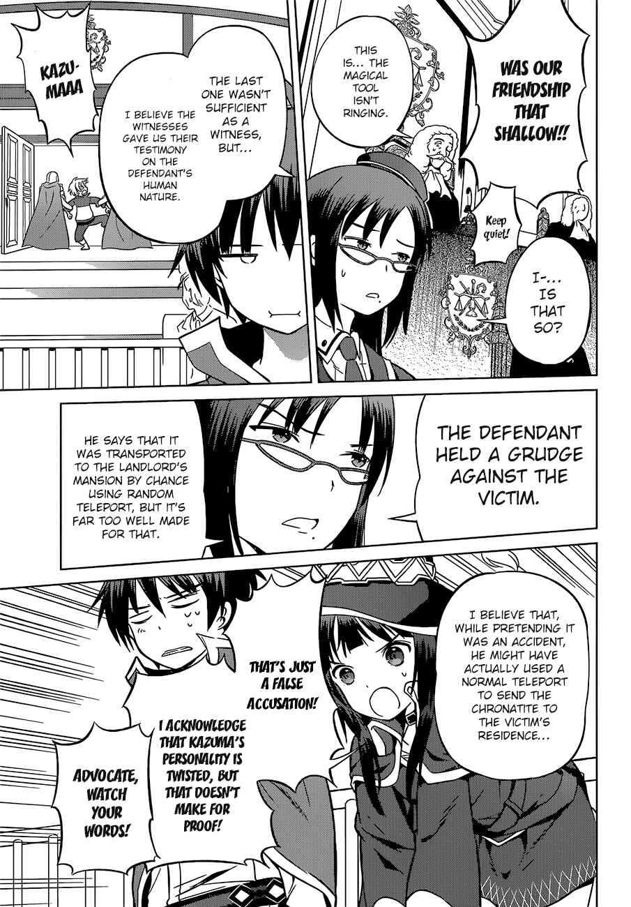 Kono Subarashii Sekai ni Shukufuku o! Chapter 24 - Page 18