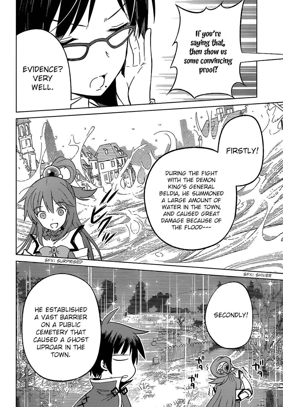 Kono Subarashii Sekai ni Shukufuku o! Chapter 24 - Page 19