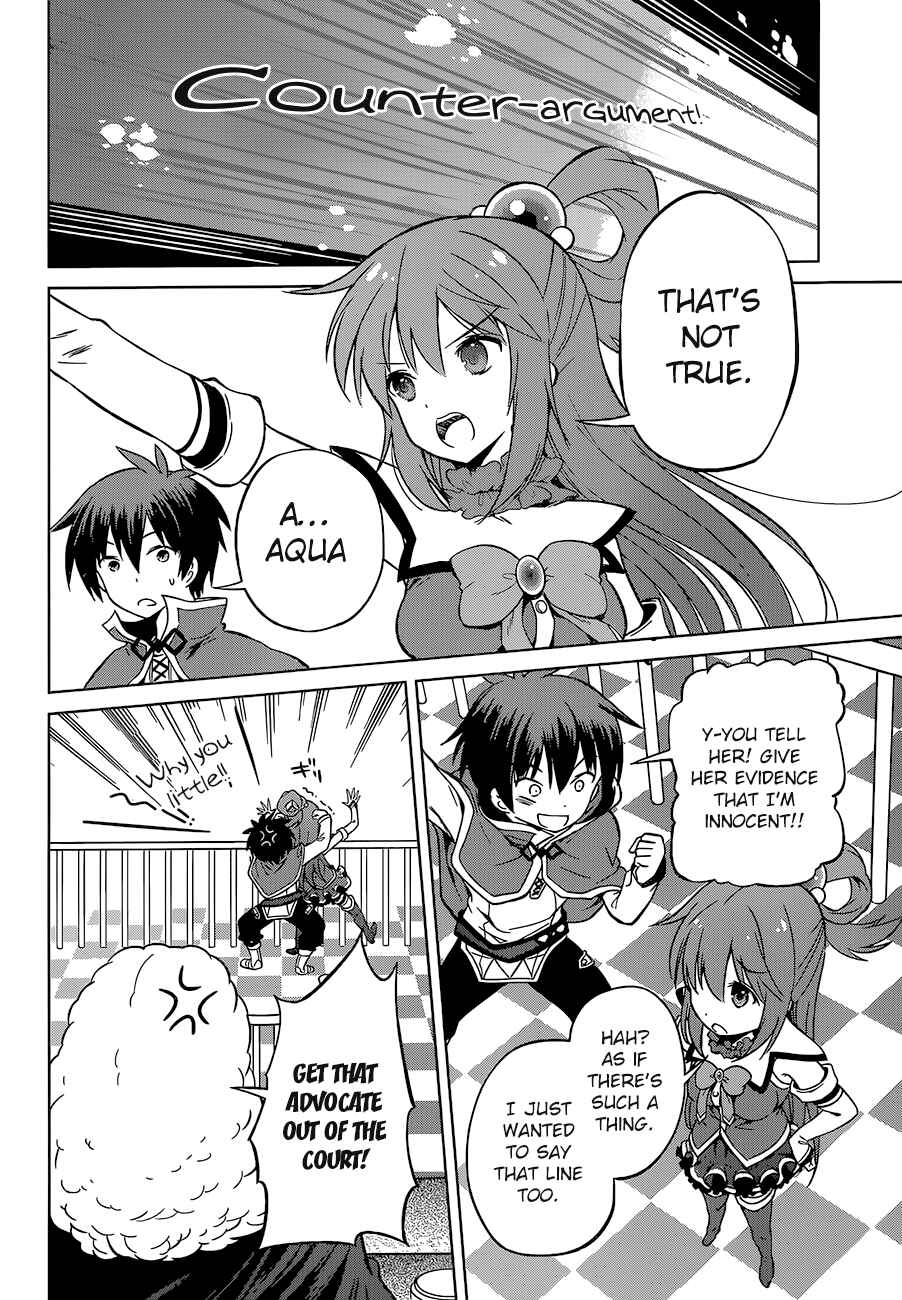 Kono Subarashii Sekai ni Shukufuku o! Chapter 24 - Page 21