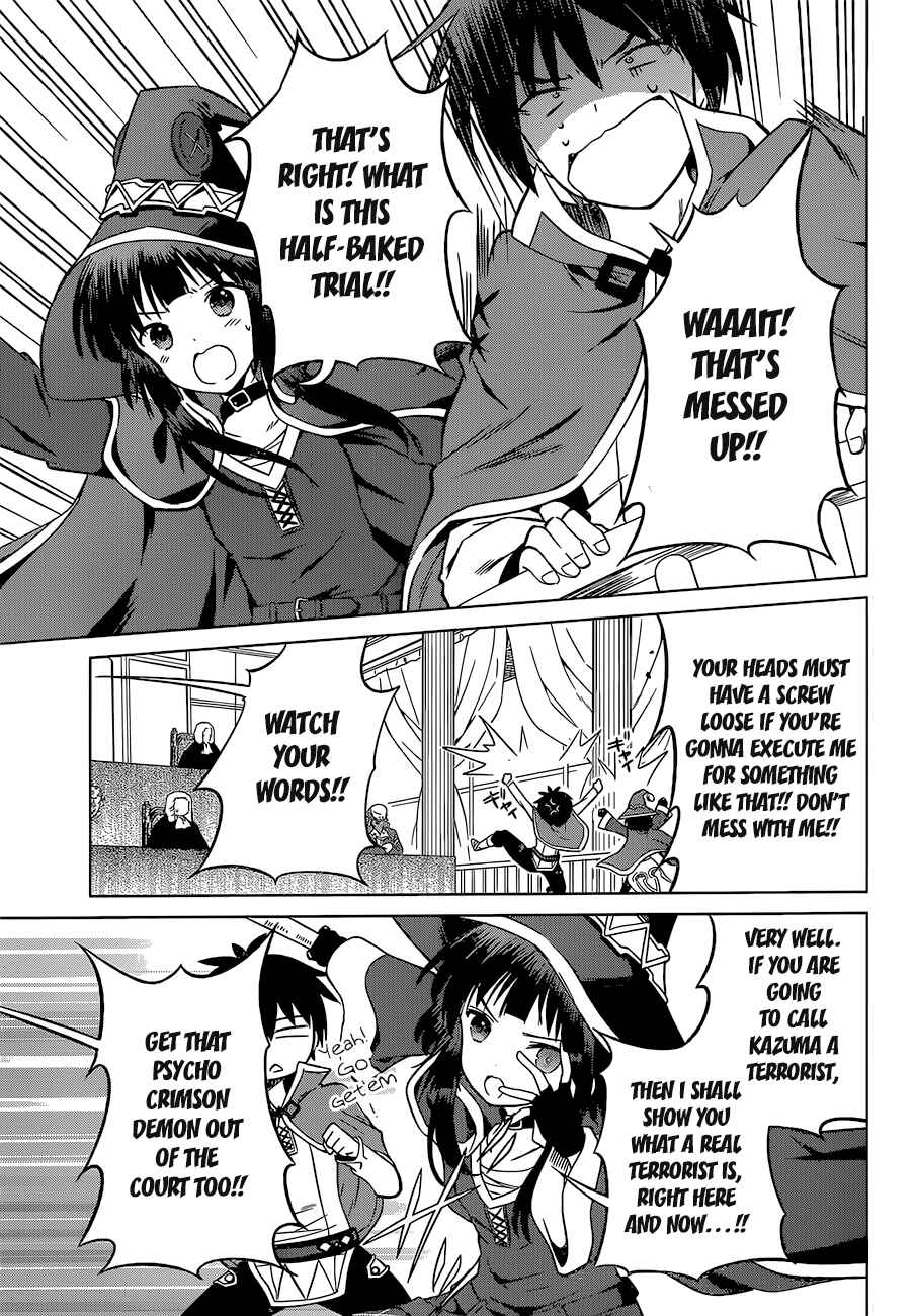Kono Subarashii Sekai ni Shukufuku o! Chapter 24 - Page 26