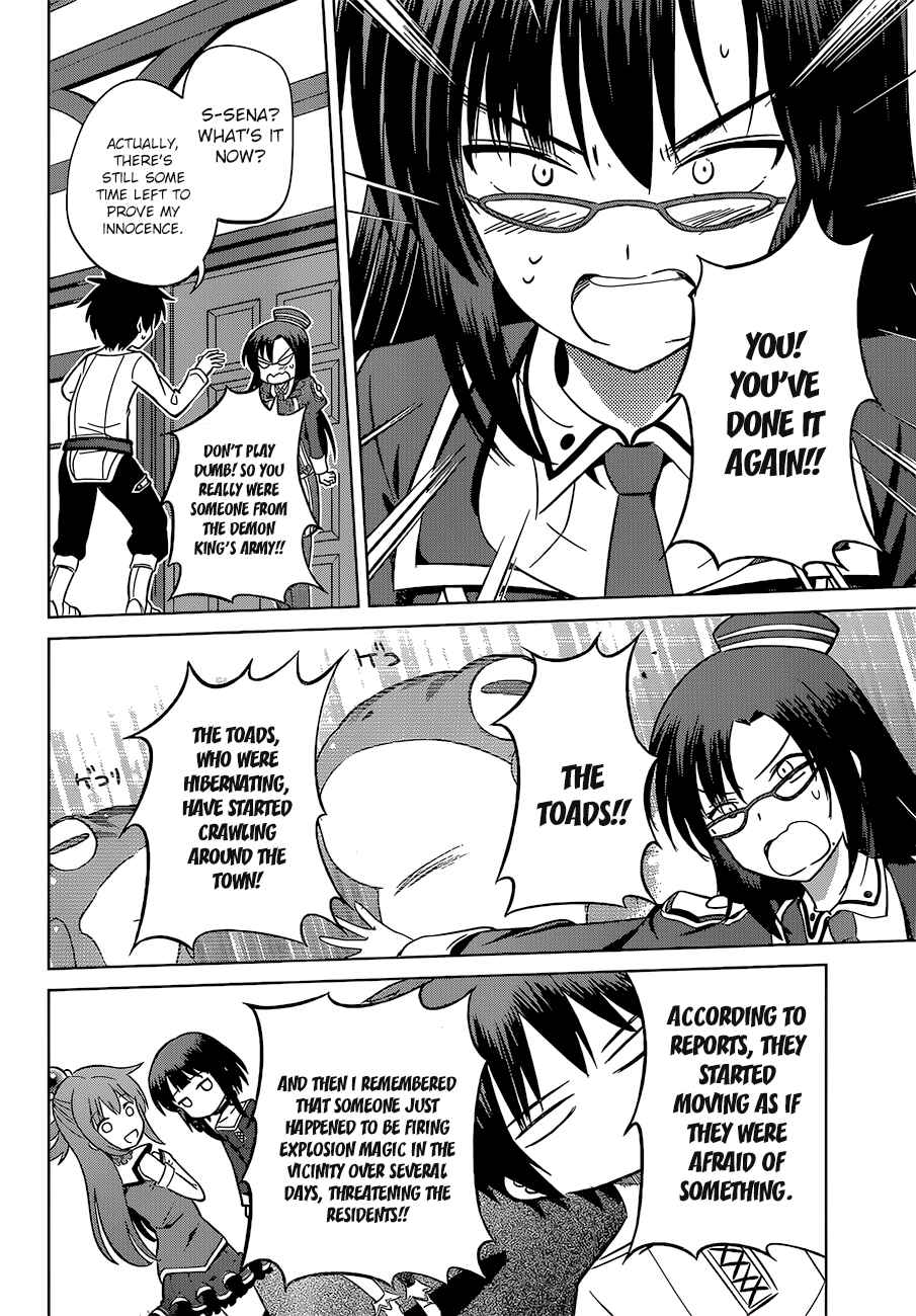 Kono Subarashii Sekai ni Shukufuku o! Chapter 24 - Page 33