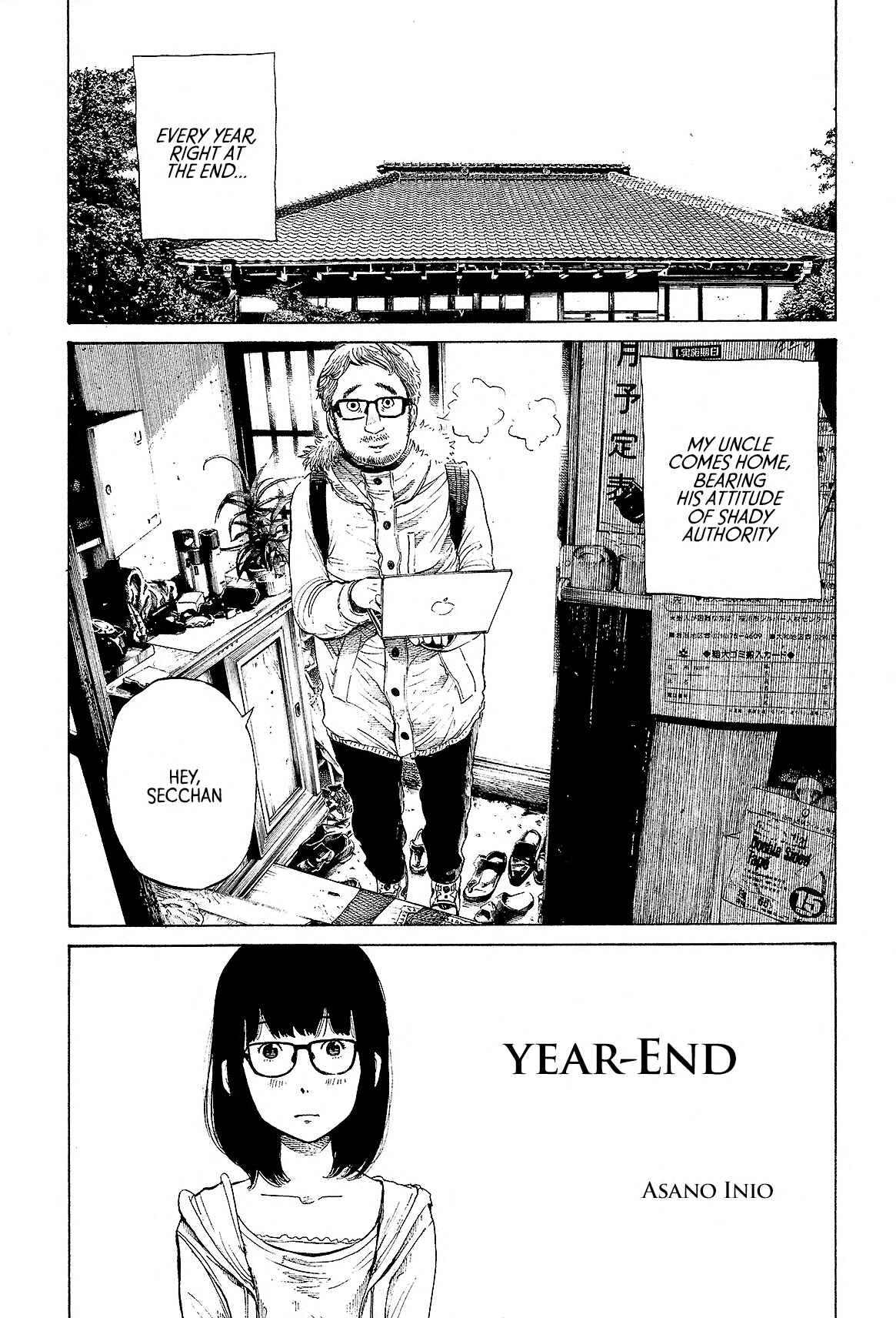 Cigarette Anthology MENTHOL Chapter 4 - Page 1