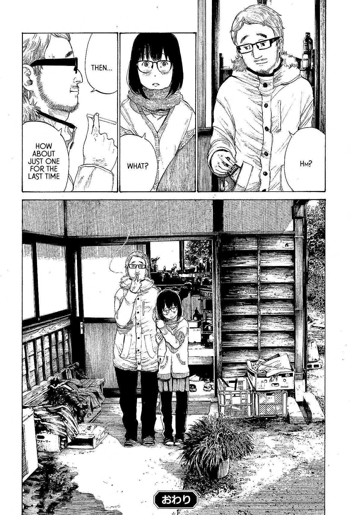 Cigarette Anthology MENTHOL Chapter 4 - Page 14
