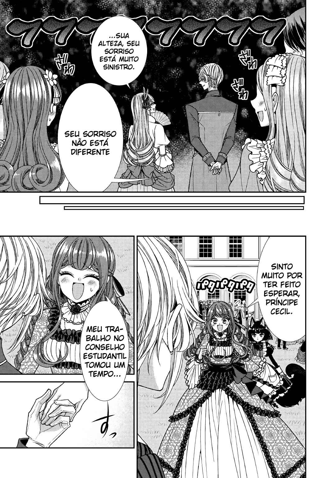 Jishou Akuyaku Reijou na Kon'yakusha no Kansatsu Kiroku. Chapter 15 - Page 16