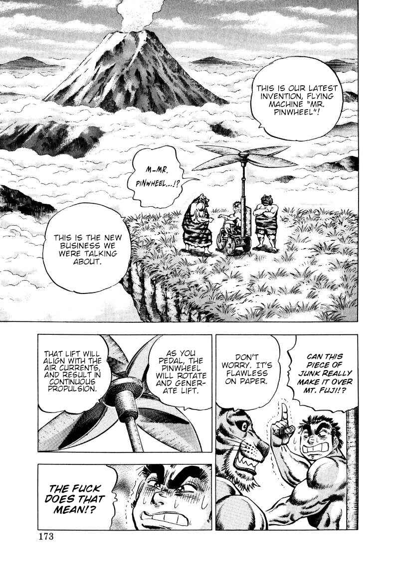 Sora Yori Takaku Chapter 308 - Page 11