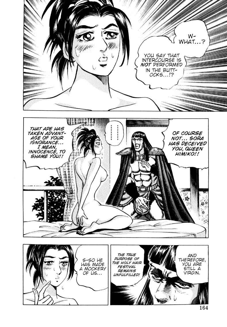 Sora Yori Takaku Chapter 308 - Page 2
