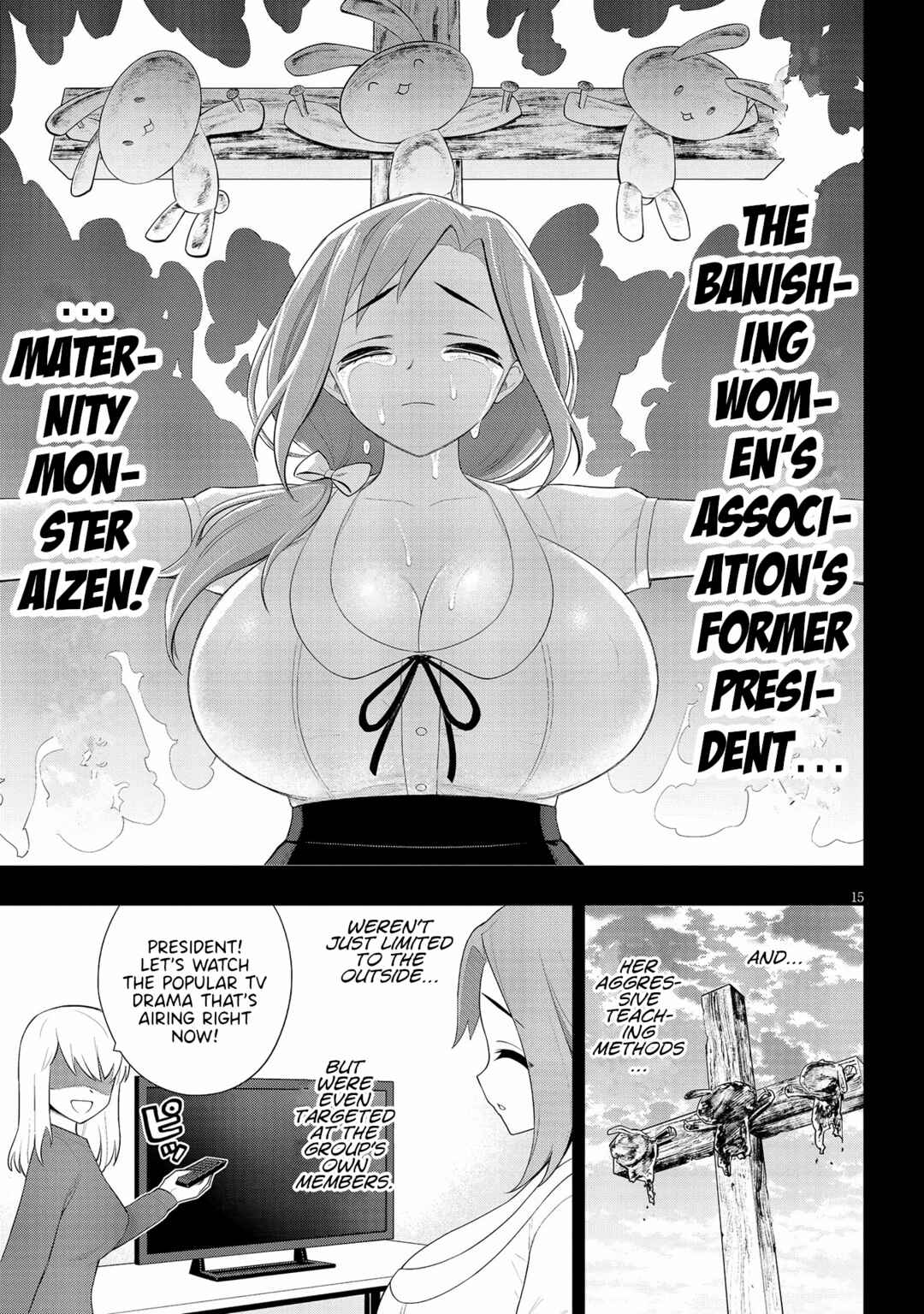 Ingoku Danchi Chapter 22 - Page 15