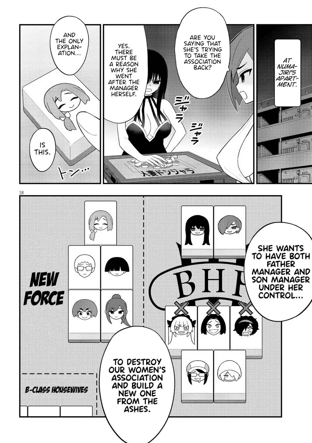 Ingoku Danchi Chapter 22 - Page 18