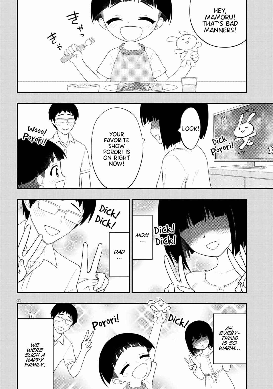 Ingoku Danchi Chapter 22 - Page 22
