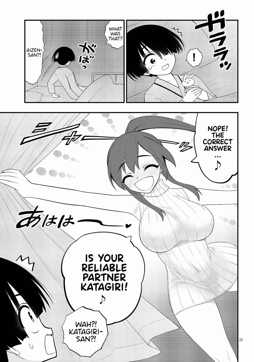 Ingoku Danchi Chapter 22 - Page 23