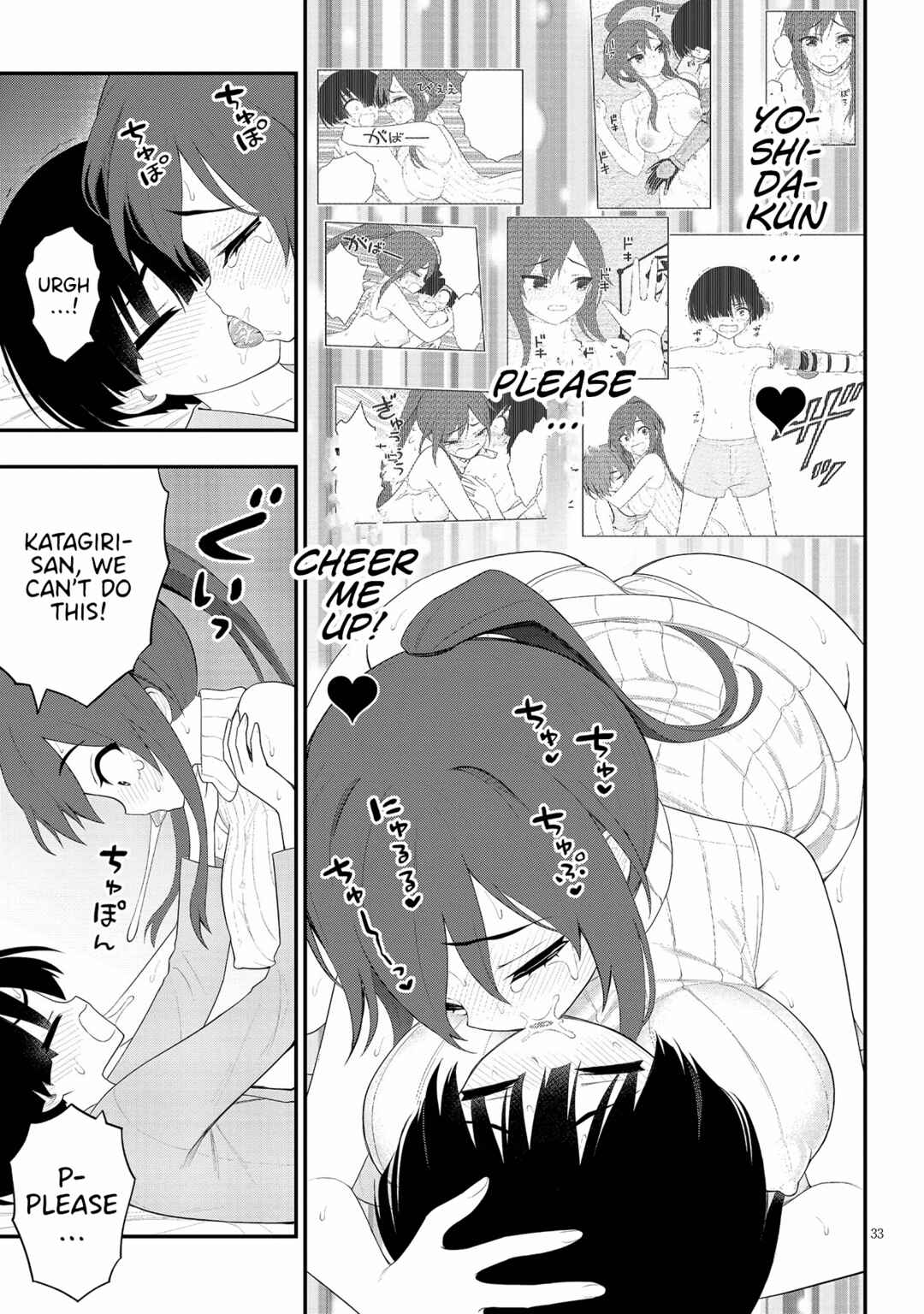 Ingoku Danchi Chapter 22 - Page 33