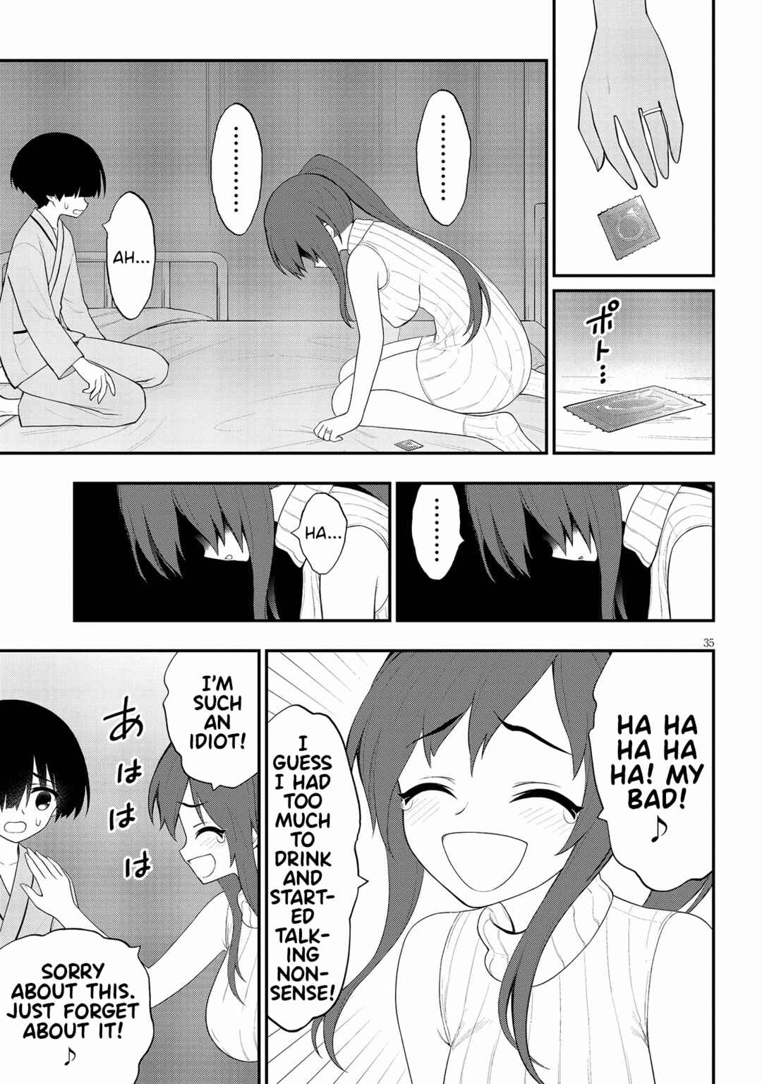 Ingoku Danchi Chapter 22 - Page 35