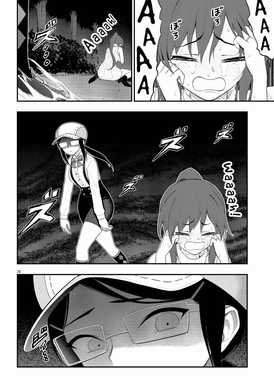 Ingoku Danchi Chapter 22 - Page 38