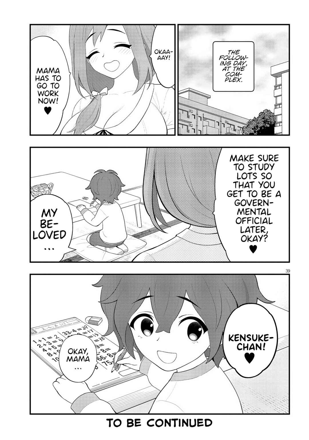 Ingoku Danchi Chapter 22 - Page 39