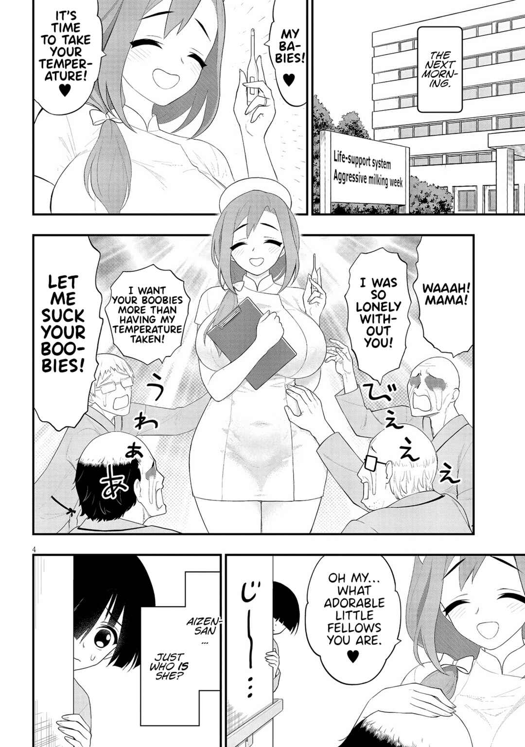 Ingoku Danchi Chapter 22 - Page 4