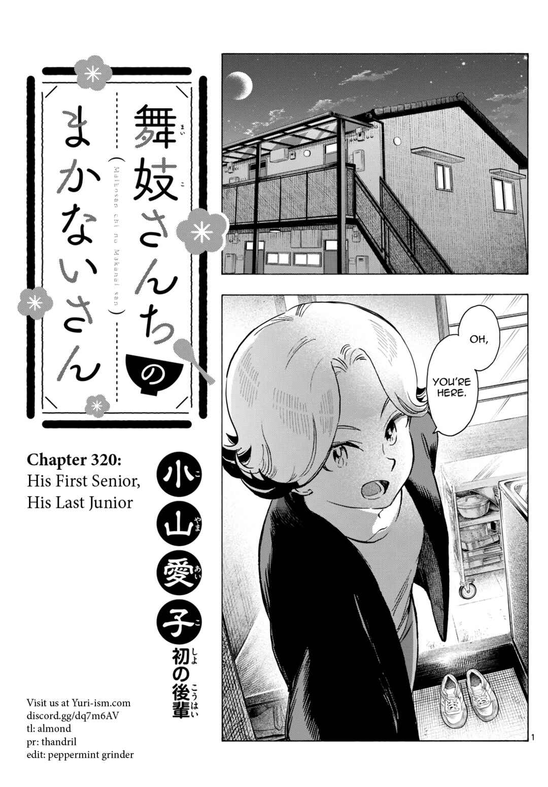 Maiko-san Chi no Makanai-san Chapter 320 - Page 1