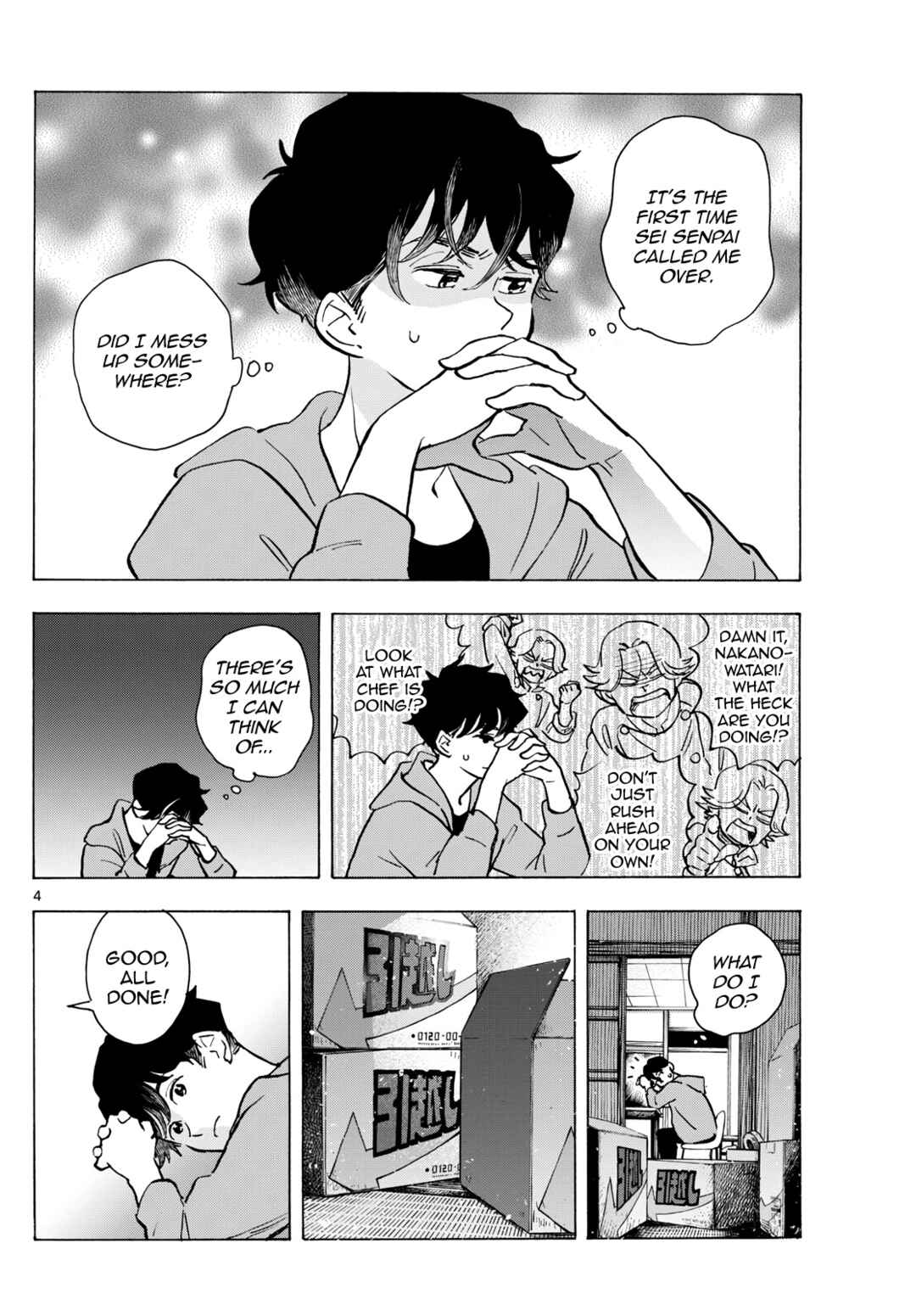 Maiko-san Chi no Makanai-san Chapter 320 - Page 4