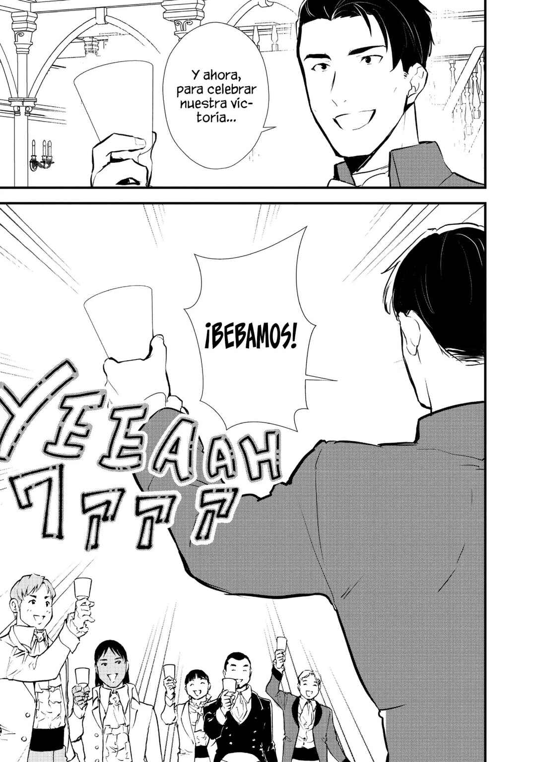 Okashi na Tensei - Saikyou Pâtissier Isekai Kourin Chapter 20 - Page 7