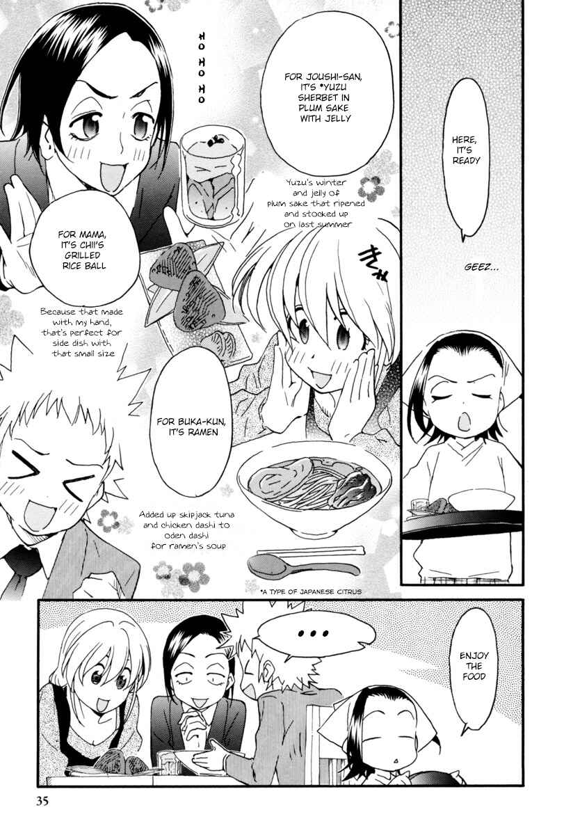 Chii-chan no Oshinagaki Hanjouki Chapter 2 - Page 10