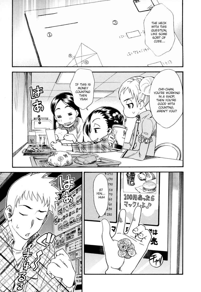 Chii-chan no Oshinagaki Hanjouki Chapter 2 - Page 12