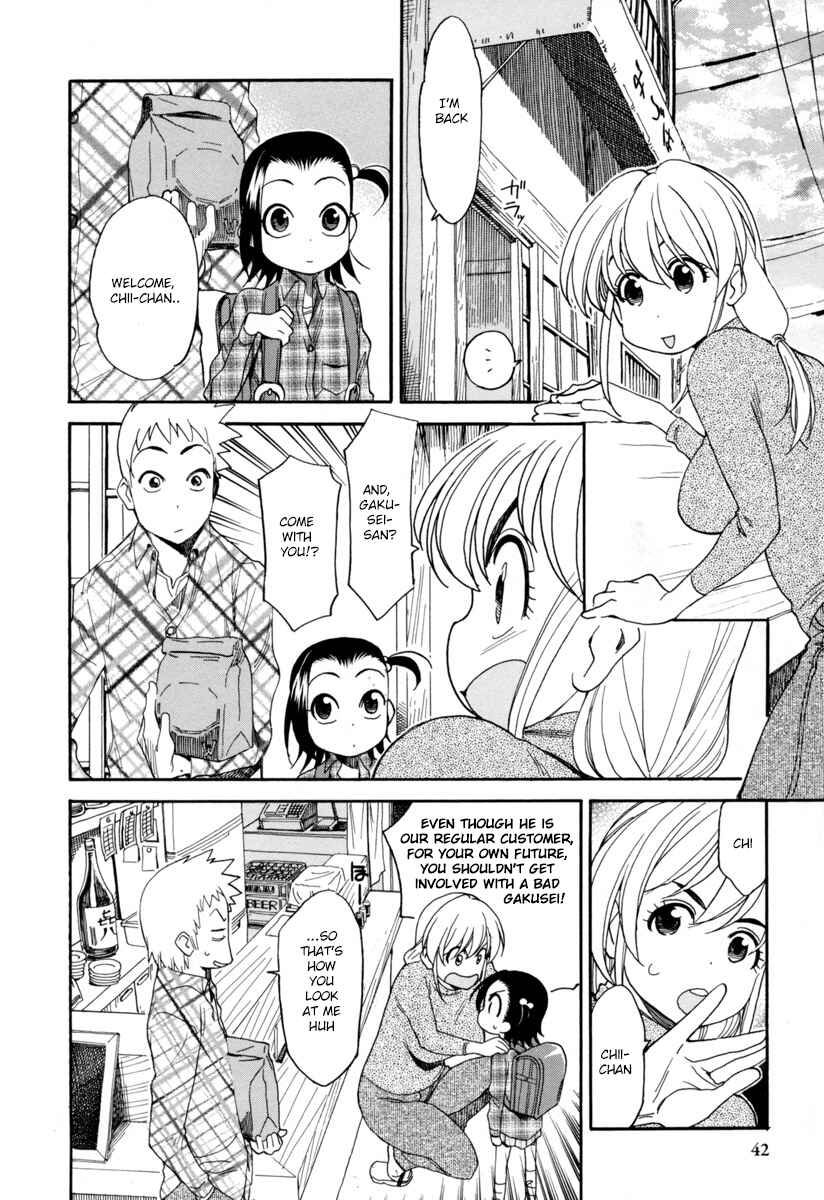 Chii-chan no Oshinagaki Hanjouki Chapter 2 - Page 17